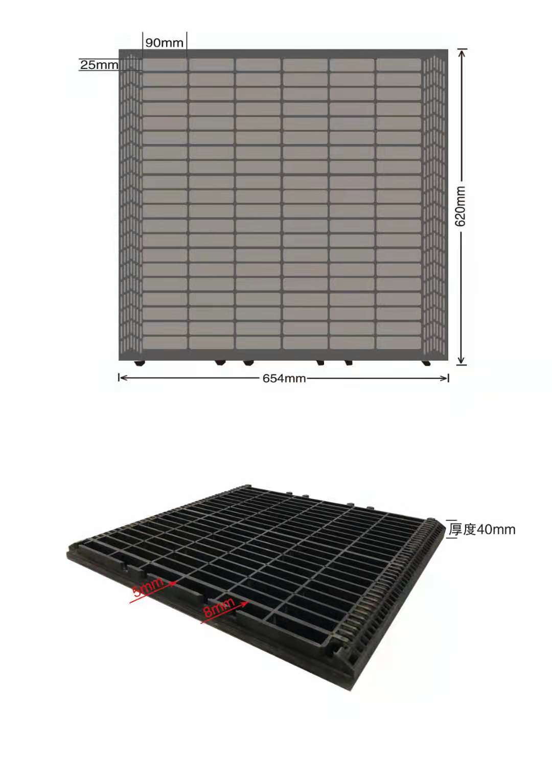 Swaco MD shale shaker screen.jpg